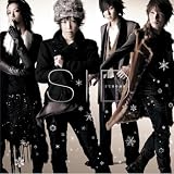 [CD]シド 2℃目の彼女(初回生産限定盤B)(DVD付)
