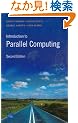 Introduction to Parallel Computing