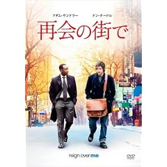 �ĉ�̊X�� [DVD]