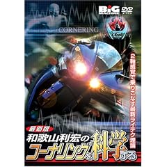 DVD �a�̎R���G�u�R�[�i�����O���Ȋw����v