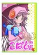 ���΂ƁB����� ��2�� [DVD]