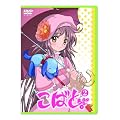 ���΂ƁB����� ��2�� [DVD]