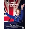 �}�[�K���b�g�E�T�b�`���[ �S�̏��̗� �R���N�^�[�Y�E�G�f�B�V���� [DVD]