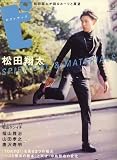 [Book] ピクトアップ 2008年 10月号 [雑誌]