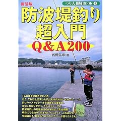 �h�g��ނ蒴���� (��l�ŋ�BOOK)