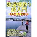 �h�g��ނ蒴���� (��l�ŋ�BOOK)