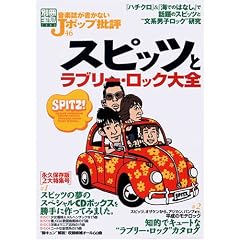 ���y���������Ȃ�J�|�b�v��] (46) (�ʍ��� (1382))