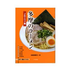 �����̃��[����JR�G���A��