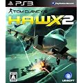 H.A.W.X.2