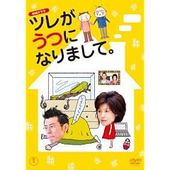 NHK�h���} �c�������ɂȂ�܂��āB [DVD]