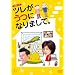NHK�h���} �c�������ɂȂ�܂��āB [DVD]
