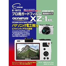 �G�c�~ �t���ی�t�B���� �v���p�K�[�h�t�B����AR OLYMPUS XZ-1 ��p E-1972