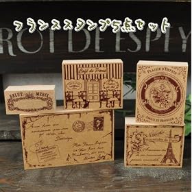 �y�����A���e�B�[�N�z�t�����X�X�^���v�T�_�Z�b�g��~���t�����X�œ����̔���