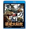 �����匤�� [Blu-ray]