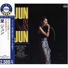 �u�W�����̐��E JUN&JUN�v+�u������̃W�����v