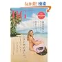 Beachgirls (�r�[�`�K�[���Y)26 (�G�C���b�N 1587)