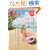 Beachgirls (�r�[�`�K�[���Y)26 (�G�C���b�N 1587)