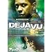 �f�W���� [DVD]