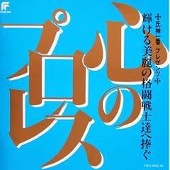 �S�̃v�����X~�P�������̊i����m�B�֕���