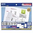 SANWA SUPPLY �C���N�W�F�b�g�����͂���(��Ȃ��}�b�g) JP-HKDP50