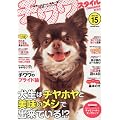 �`�����X�^�C���@Vol.15 (�^�c�~���b�N)