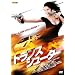 �g�����X�V���[�^�[ [DVD]
