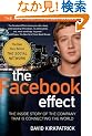 The Facebook Effect