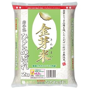 �y���āz��茧�Y ����� �ЂƂ߂ڂ� 2kg  ����23�N�Y