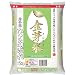 �y���āz��茧�Y ����� �ЂƂ߂ڂ� 2kg  ����23�N�Y