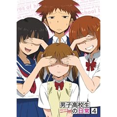 �j�q���Z���̓��� �X�y�V����CD�t���������� VOL.4 [DVD]