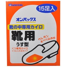 �I���p�b�N�X �C�p 15������