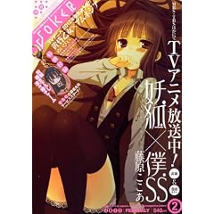�K���K��JOKER 2012�N 02����