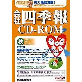 ��Ўl�G�� CD-ROM 2007�N4�W�H��