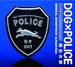 �f�� DOG�~POLICE �������J �I���W�i���E�T�E���h�g���b�N