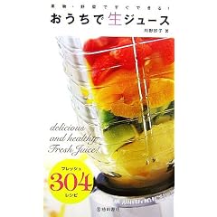 �������Ő��W���[�X�\�ʕ��E��؂ł����ł���!