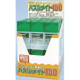 �W�O�\�[�p�Y����p�̂� �p�Y�����C�g150