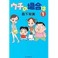 �E�`�̏ꍇ�� (1)