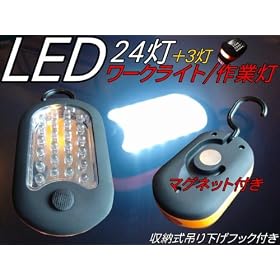 �y���[�I�z�@LED24+3�����[�N���C�g ���[���݂艺���t�b�N �}�O�l�b�g�t