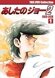 EMOTION the Best �������̃W���[2 DVD-BOX 1