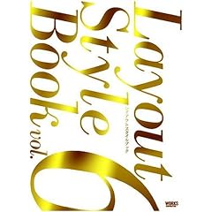 ���C�A�E�g�X�^�C���u�b�N�qVol.6�r (Style Book series)