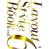 ���C�A�E�g�X�^�C���u�b�N�qVol.6�r (Style Book series)