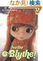 Hello Blythe!: 30 Postcards (Collectible Postcards)