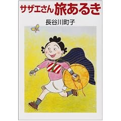 �T�U�G���񗷂��邫