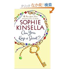 【クリックでお店のこの商品のページへ】Can You Keep a Secret?: Sophie Kinsella: 洋書