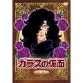 �K���X�̉��� Vol.3 [DVD]