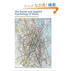 【クリックでお店のこの商品のページへ】The Social and Applied Psychology of Music: Adrian C. North, David J. Hargreaves: 洋書