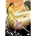 �a~KILL~ �X�y�V�����E�R���N�^�[�Y�E�G�f�B�V���� (������萶�Y) [DVD]