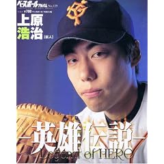 �㌴�_��    �x�[�X�{�[���A���o�� No.125