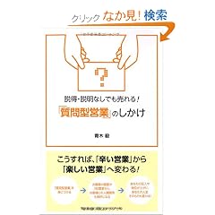 �����E�����Ȃ��ł������!�u����^�c�Ɓv�̂����� (DO BOOKS)