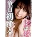 �|�\�l �U�f �ՔT ���� �� �}��!! [DVD]
